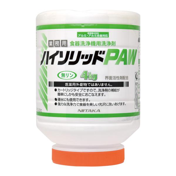 ニイタカ ハイソリッドPAW 4kg×4本 業務用 食器洗浄機用洗浄剤 固形 カートリッジ アルミ対応 無リン 硬水対応
