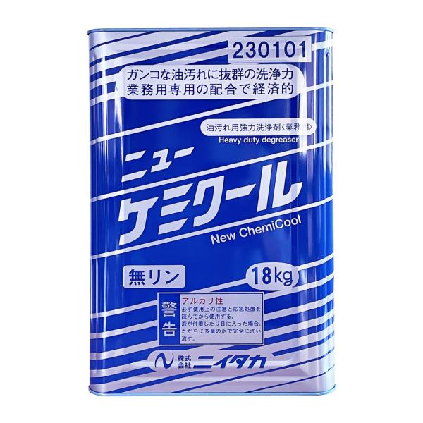 ニイタカ ニューケミクール 18kg 業務用 強力油汚れ洗剤 厨房用 アルカリ性 無リン