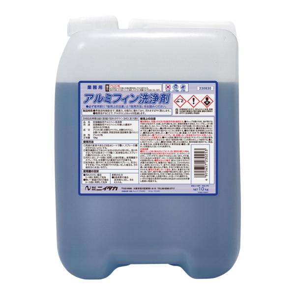 ニイタカ アルミフィン洗浄剤 10kg 業務用 空調機器用洗浄剤 アルカリ性 無リン