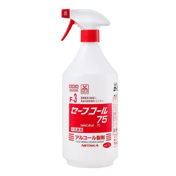 ニイタカ セーフコール75 1L×12本 スプレーなし 業務用 アルコール製剤 食品添加物 除菌用アルコール