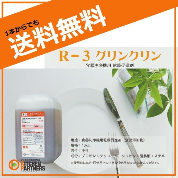 H@ dグ X R-3 10kg  TNV[h 񌀕 