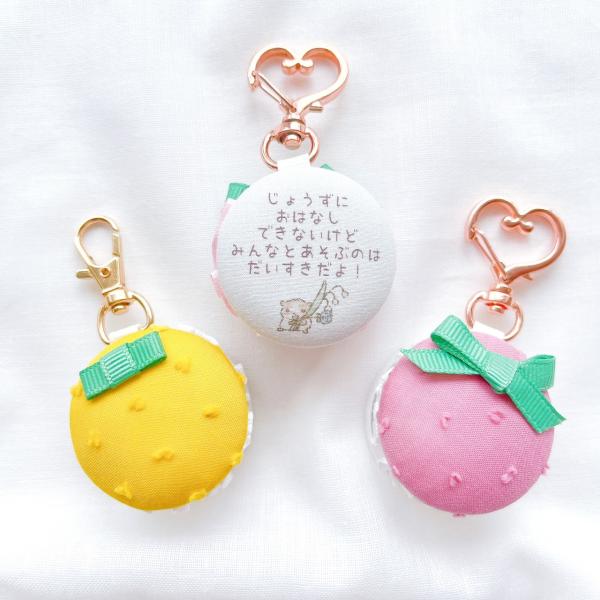 【ご注文後の流れ】商品画像のご注文の流れをよく読んでご注文下さい。【注意事項】・ハンドメイド作品となります。・1つ1つ手作業で制作しているため、色や形に若干の違いが生じる場合がございますのでご了承ください。・柄の出方には個体差がございますの...