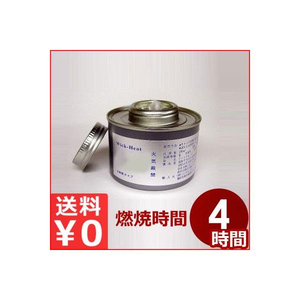 遠藤商事 業務用 チェーフィング燃料入れ L ステンレス 日本製 NTEG303 2mvetro Amazon.co.jp: 遠藤商事 業務用 チェーフィング燃料入れ L ステンレス