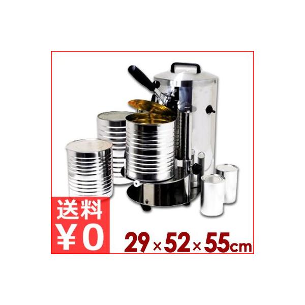 電動缶切り機 EC-1SV 業務用 缶開け 缶詰め 自動 : キッチンよろず