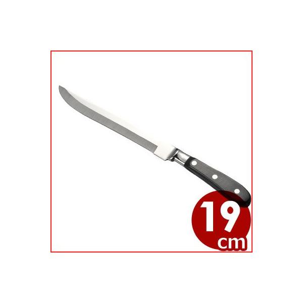 カービングナイフ ＃1800 刃渡り18.7cm 黒合板柄 切り分け 取り分け