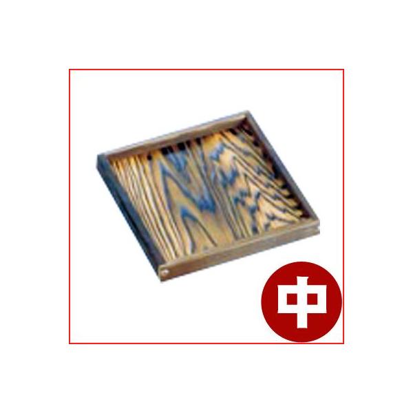 サイズ：幅160×奥行160mm内寸：138×138mm006245002