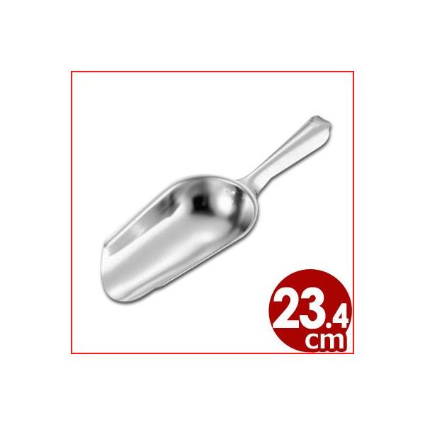 サイズ：全長234mm 幅78×奥行134mm材質：18-8ステンレス010048001