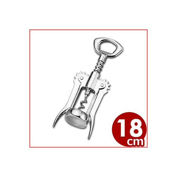 サイズ：全長180mm　生産国：イタリア●箱入り010157002