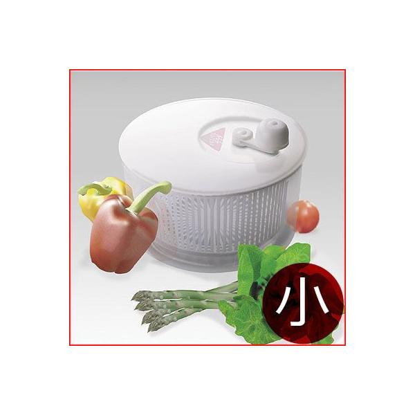 バリバリサラダ 小 野菜水切り器 手回し式 回すだけで簡単水切り