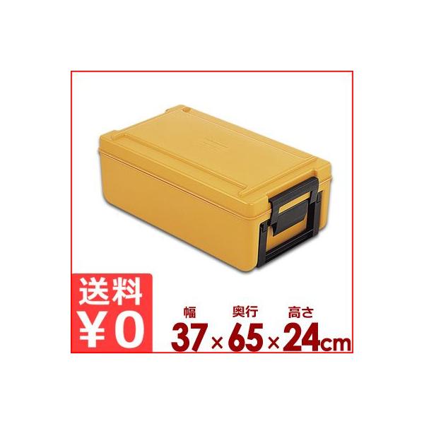 エレクター リーバー・サーモポート 50Kの注目ポイントを解説