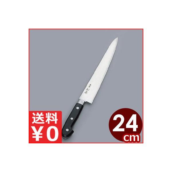 杉本包丁 筋引包丁 24cm ツバつき高級炭素鋼包丁 本職向けの高品質
