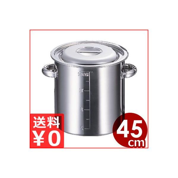 ステンレススチール 寸胴鍋 45cm 71l AG 寸胴鍋 45cm 目盛付・手付 71リットル 18-8ステンレス製 ガスコンロ