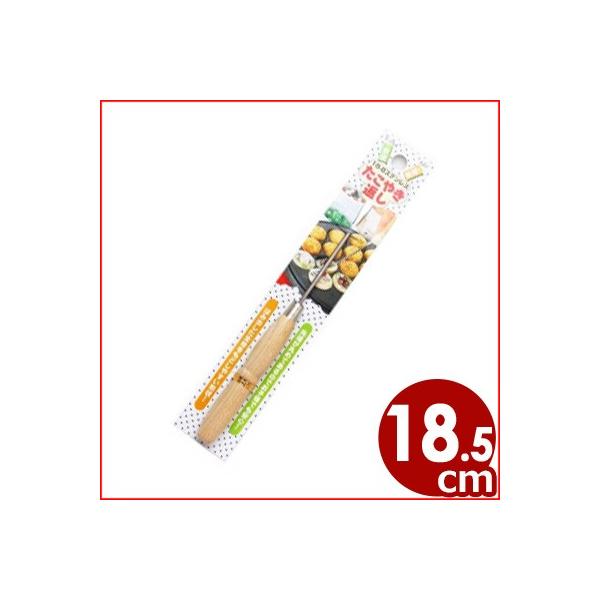 サイズ：全長185mm　材質：針…18-8ステンレス、柄…天然木016315001