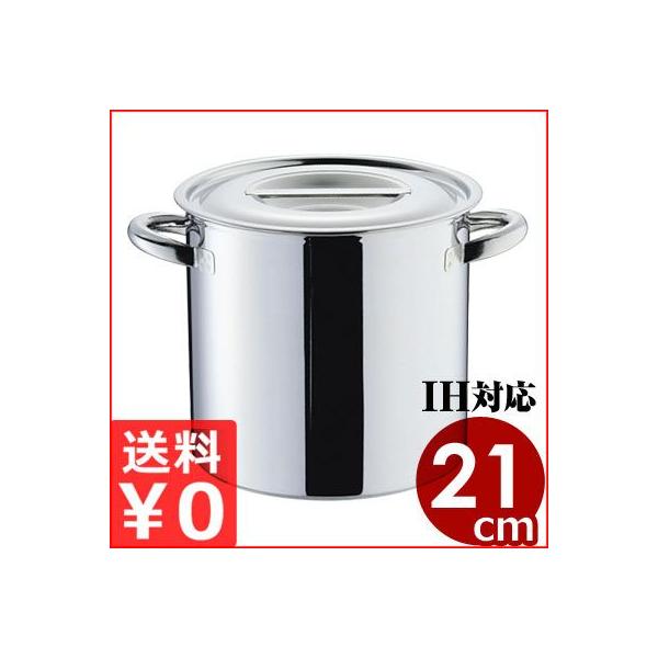 EBM モリブデンジⅡ 33 寸胴鍋 目盛り付き EBM モリブデンジⅡ 寸胴鍋（目盛付）蓋無 | 新商品・ピックアップ商品