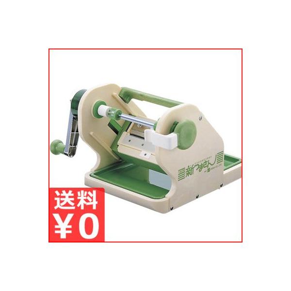新つまさん 手回し式ツマカッター かつらむき機 業務用ツマ切り機 簡単 