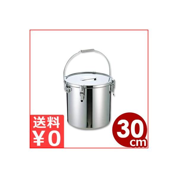 モリブデン鋼 パッキン付き汁食缶 30cm 吊り手・目盛付 20L 学校 給食