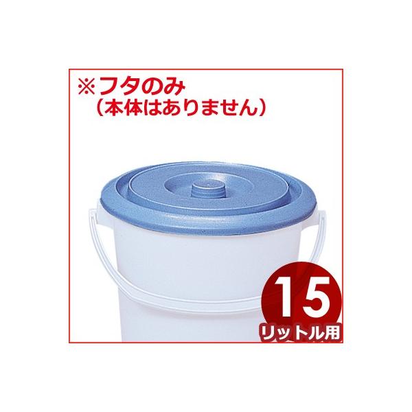 サイズ：Φ320×高さ25mm材質：ポリエチレン026178010