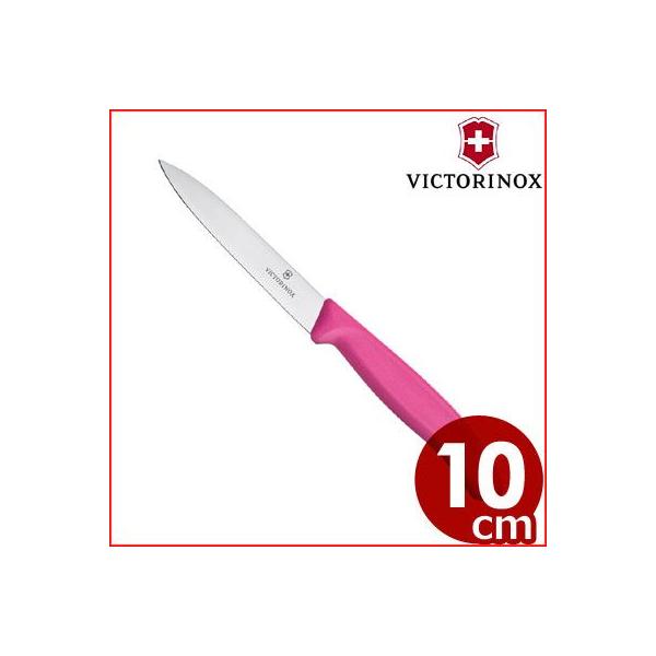 (未使用･未開封品)　ビクトリノックス ペティーナイフ スイスクラシック ピンク 6.7706.5FCE tu1jdyt VICTORINOX（ビクトリノックス） VICTRINOX スイスクラシック ペティー
