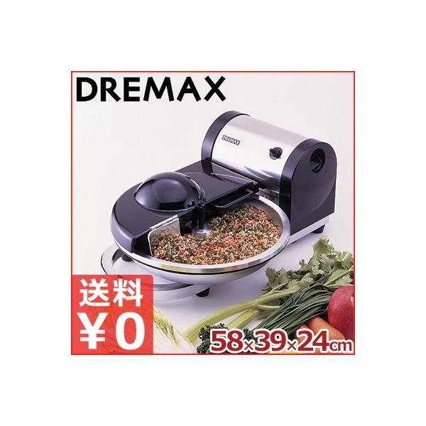 ドリマックス 電動フードカッター マルチミジン DX-90 野菜みじん切り