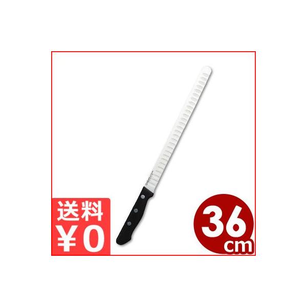 ミソノ サーモンナイフ 360mm No.687 モリブデン鋼 国産洋包丁・関の
