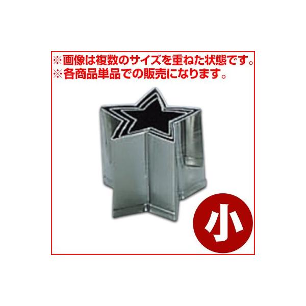 野菜だけでなく、各種抜き型としてもお使いいただけます。036027003