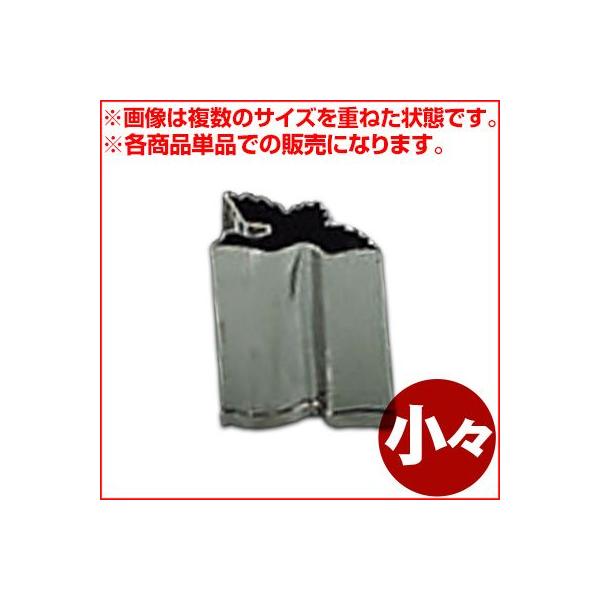 野菜だけでなく、各種抜き型としてもお使いいただけます。036048003