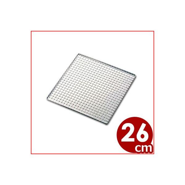 太線 クリンプ焼き網 角型 26cm×26cm 18-8ステンレス網 取替え 予備 バーベキュー 焼肉