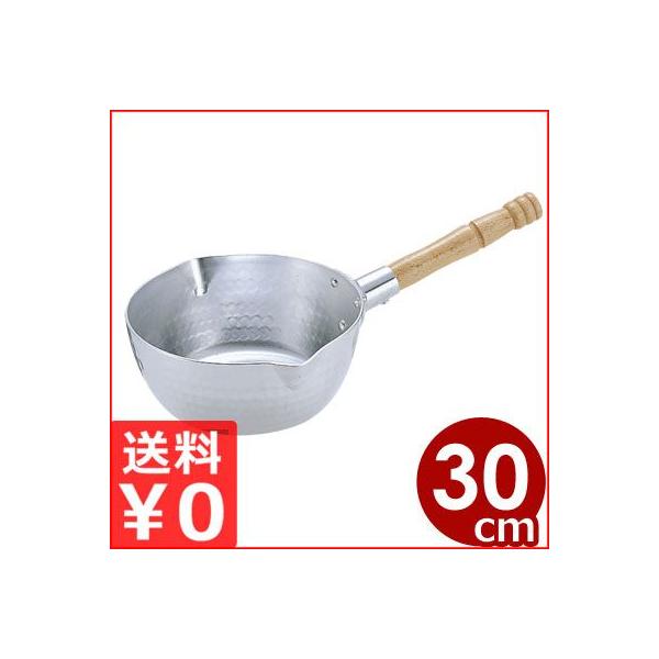 SS アルミ打出雪平鍋 上物 30cm 7.2リットル 片手鍋 両側に注ぎ