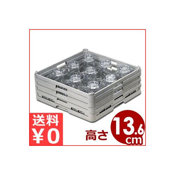 グラスのサイズに合ったラックをお選びください商品仕様の仕切り内寸法・有効深さをご確認ください。洗浄時に水圧でグラスが浮き上がることがありますので、グラスの高さより有効深さが5mm程度高いラックをお選びすることをおすすめいたします。当製品は受...