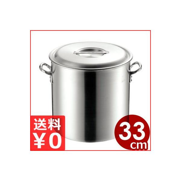 MTIプロガスト アルミ寸胴鍋 33cm 目盛付 28リットル 業務用寸胴鍋