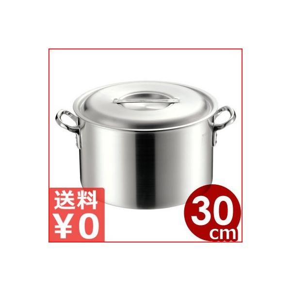 MTIプロガスト アルミ半寸胴鍋 30cm 目盛付 13.9リットル 業務用半寸胴