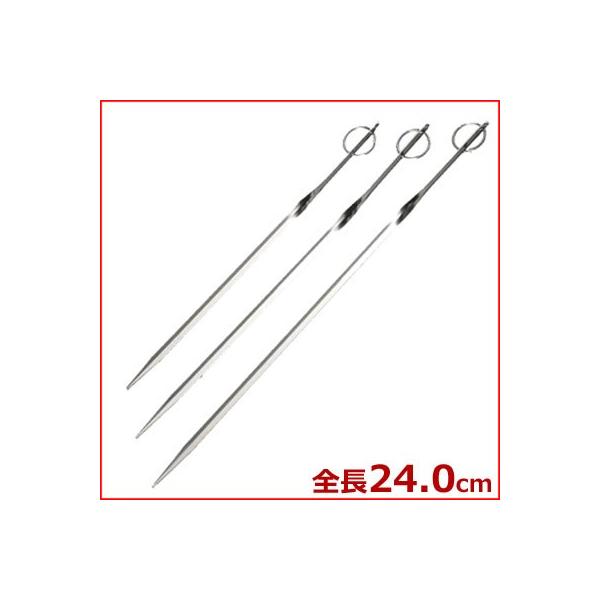 サイズ：全長240mm　材質：18-8ステンレス043378004