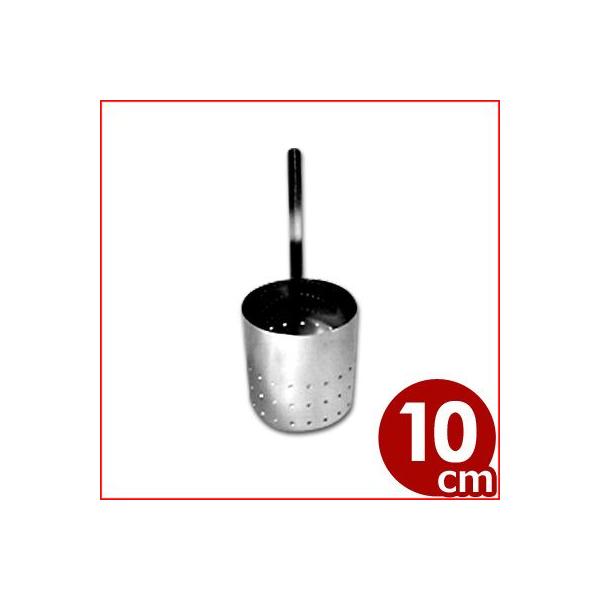 ステンレスかき揚げリング Φ100×H100mm ハンドル付き 天ぷら 揚げ物 型 枠