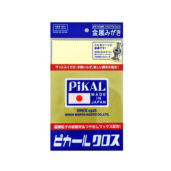 超微粒子の研磨材&amp;つや出しワックス配合金属部分のお手入れにクロスでふくだけ、手間いらず130×230mm重量14g容量1枚071191001