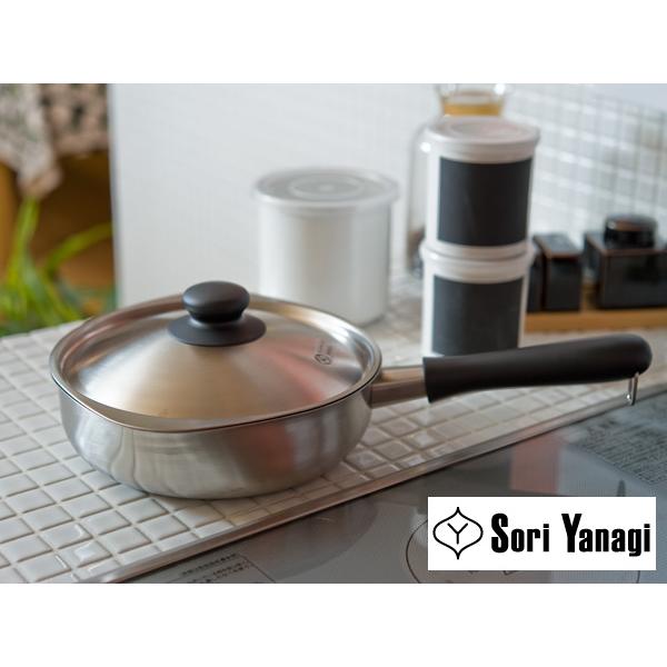 柳宗理 ステンレス 片手鍋 22cm つや消し【SORI YANAGI 柳 宗理