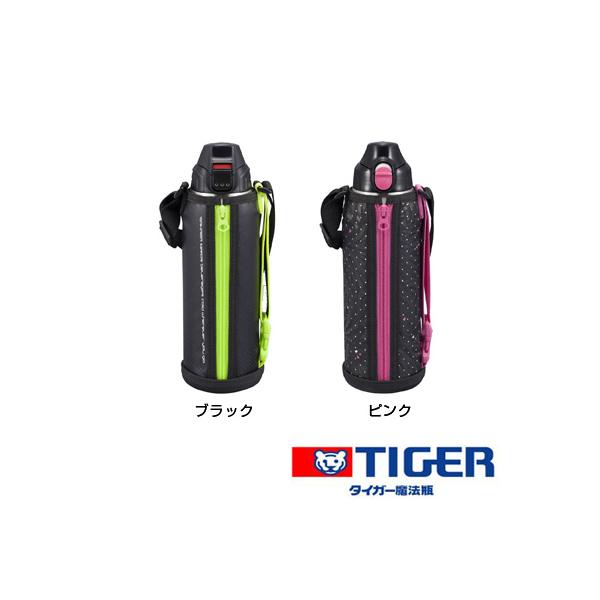 タイガー ステンレスボトル サハラクール 水筒 選べる2色 TIGER MMN