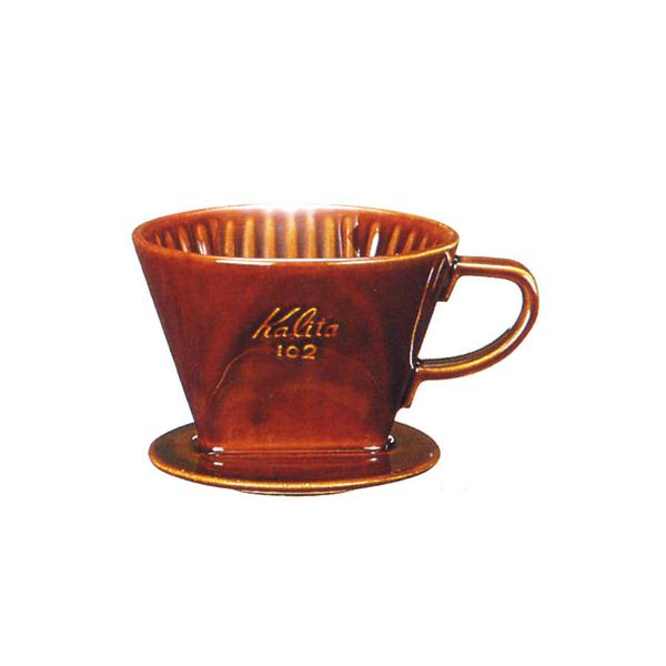 他サイト： カリタ　陶器製コーヒードリッパー　102-ロトブラウン（50205）の商品画像