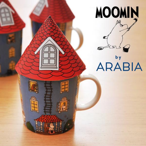 ムーミンマグ ムーミンハウス ムーミン 70 周年 マグ