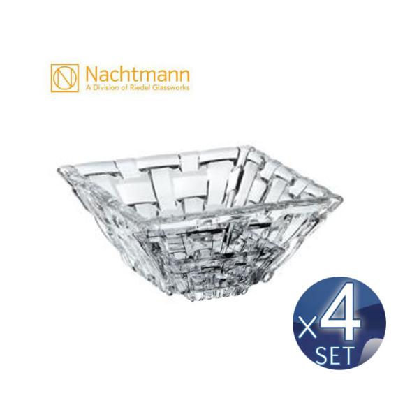 ナハトマン ボサノバ ディップボウル 8.5cmx4個セット 97631 Nachtmann Bossa nova クリスタルガラス 化粧箱入 送料無料
