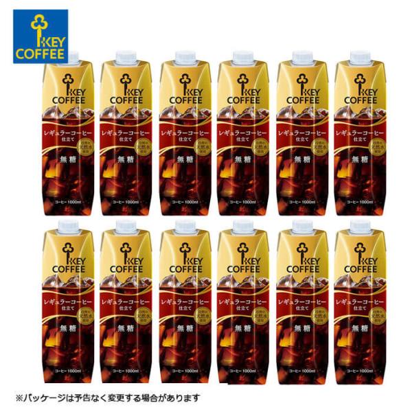 他サイト： 12本 キーコーヒー リキッドコーヒー 無糖 テトラプリズマ 1L 1000ml アイスコーヒー KEYCOFFEE 送料無料【沖縄・離島配送不可】の商品画像