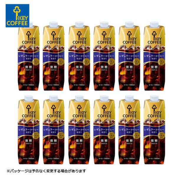 12本 キーコーヒー リキッドコーヒー 微糖 テトラプリズマ 1L コーヒー アイスコーヒー 白州 天然水 送料無料【沖縄・離島配送不可】