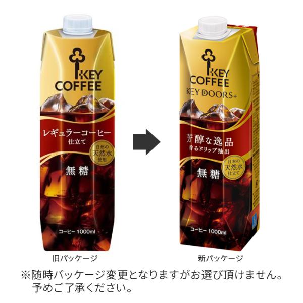 6�{ �L�[�R�[�q�[ ���L�b�h�R�[�q�[ ���� �e�g���v���Y�} 1L 1000ml �A�C�X�R�[�q�[ KEYCOFFEE ���������y����E�����z���s�z ���i�摜2