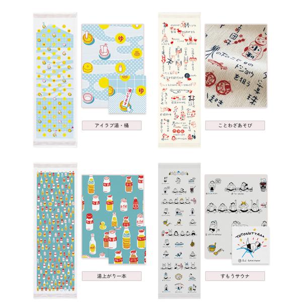 �R���e�b�N�X �^�I���Ăʂ��� ��ʂ��� 33�~100cm �z����� �t�F�C�X�^�I�� kontex ��ʂ��� ���� ��100�� ���{�� �y���������z ���i�摜5