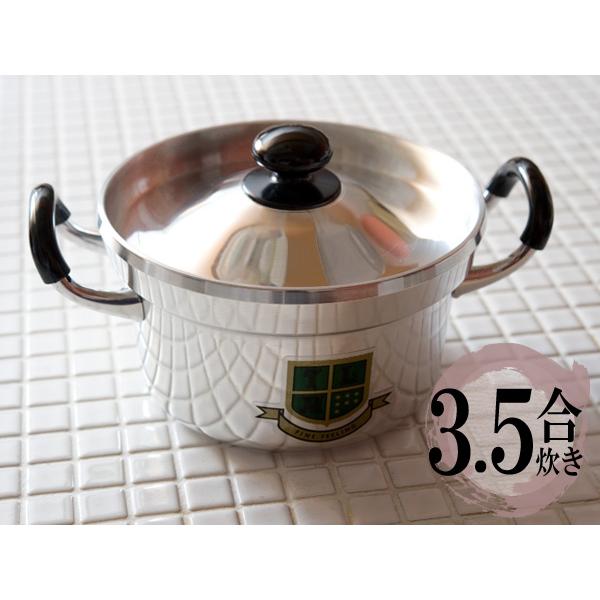トオヤマ 亀印 文化鍋 18cm