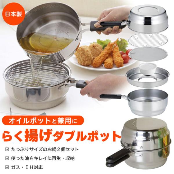 大鍋 Newおおらか鍋 IH対応深型両手鍋