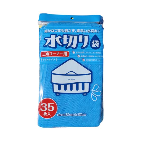 エクシードKOBE キッチン水切りネット三角コーナー用 35枚入【1点までメール便可能】