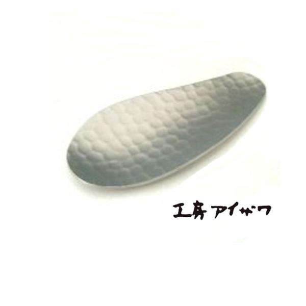工房アイザワ ブラックピーマン 茶さじ 鎚目 70244 ステンレス【メール便送料無料】