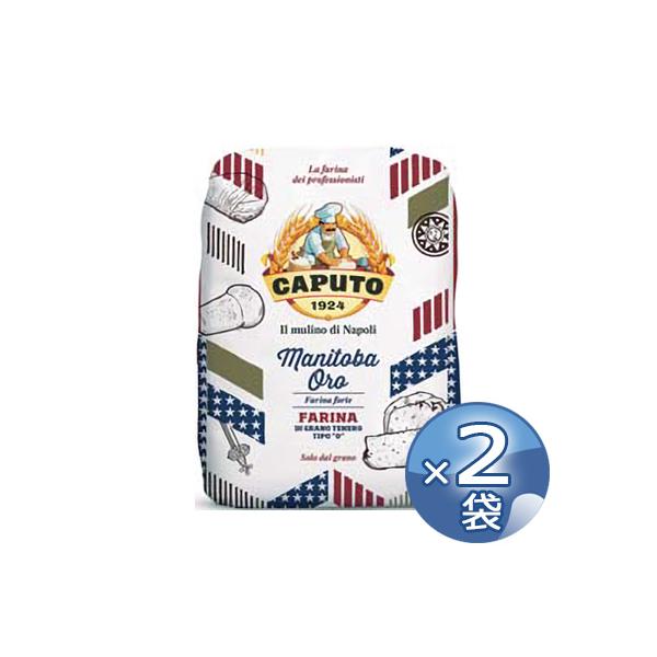 カプート マニトバ オーロ 小麦粉 5kg ×2袋 お菓子作り用 イタリア Caputo【キャンセル・返品・交換不可】
