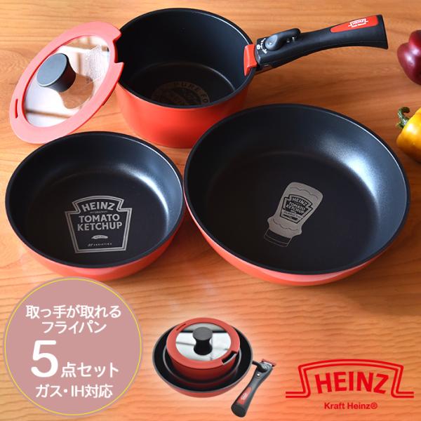 HEINZ フライパン　鍋　5点セット フライパン5点セット】ハインツ ダイヤモンド チタニウム W