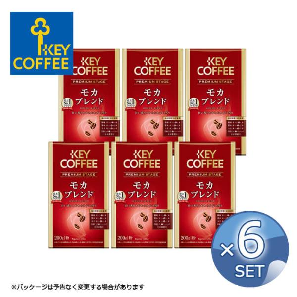 まとめ買いで送料無料 キーコーヒー Vp プレミアムステージ モカブレンド 0g 粉 6個セット Key Coffee 真空パック Buyee Servicio De Proxy Japones Buyee Compra En Japon